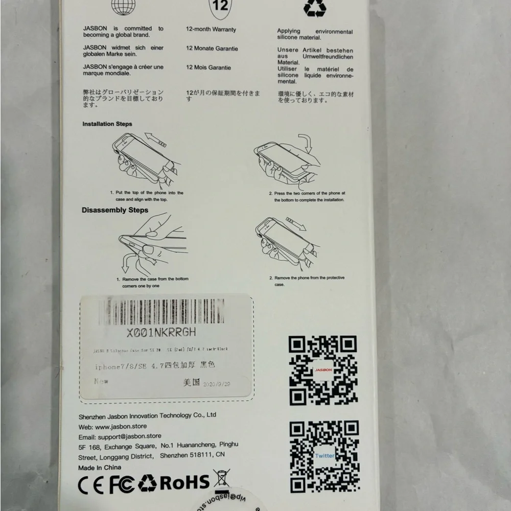 Black IPhone Case